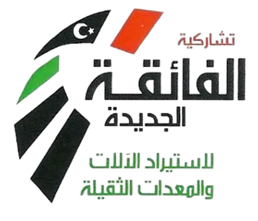 الفائقة الجديدة